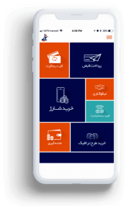 اپلیکیشن تاپ