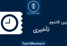 بهترین کاندوم تاخیری