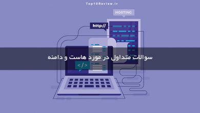 ۲۰ سوال متداول در مورد هاست و دامنه 4 بهترین دندانپزشک زیبایی در ساری,بهترین دندانپزشک زیبایی در ساری برای لمینت یا ایمپلنت