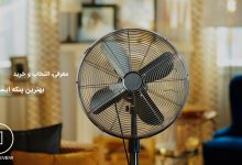 10 پنکه ایستاده و رطوبت ساز برتر ایران 7 بهترین پنکه ایستاده