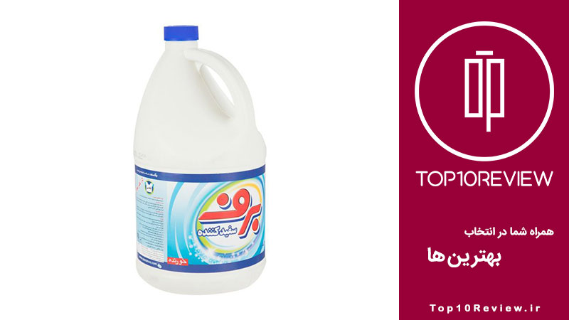 مایع سفید کننده برف