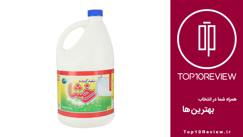 مایع سفید کننده رخشا