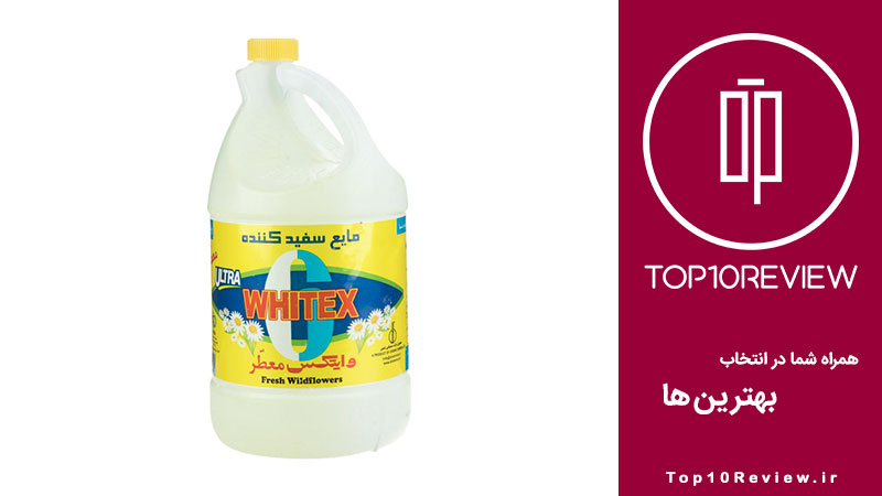 مایع سفید کننده معطر وایتکس با رایحه گل های وحشی
