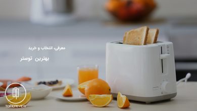 بهترین توستر نان بازار ایران کدام است؟ 4 بهترین مارک توستر نان در ایران