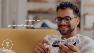 6 دستگاه عالی برای اندازه گیری و تست قند خون 169 دستگاه تست قند خون