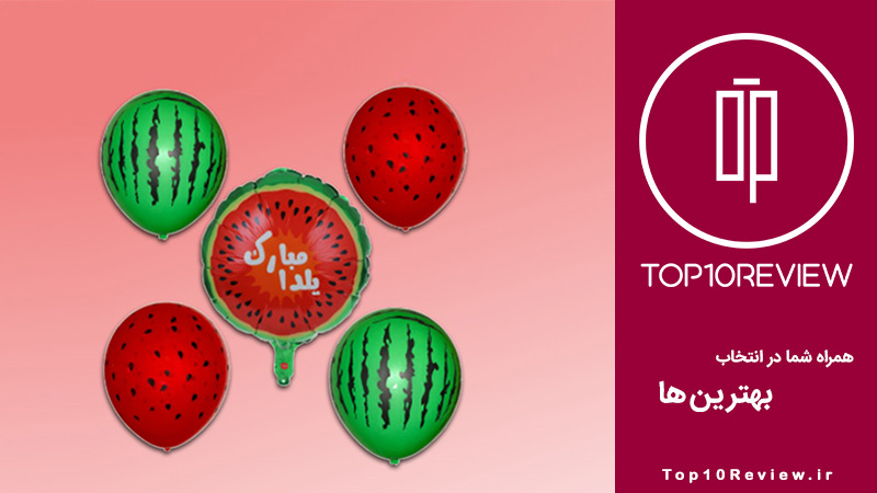 بادنک فویلی طرح یلدا